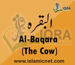 quran-audio/002_AlBaqarah