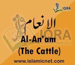 /surah-001