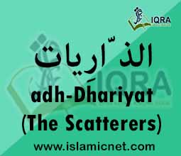 /surah-001