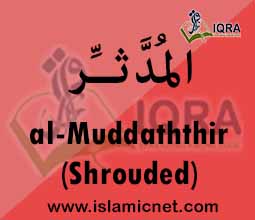 /surah-001