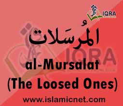 /surah-001