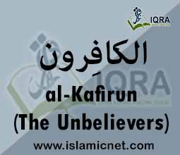 /surah-001